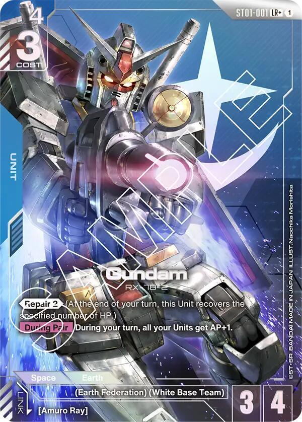 Gundam Alt Art