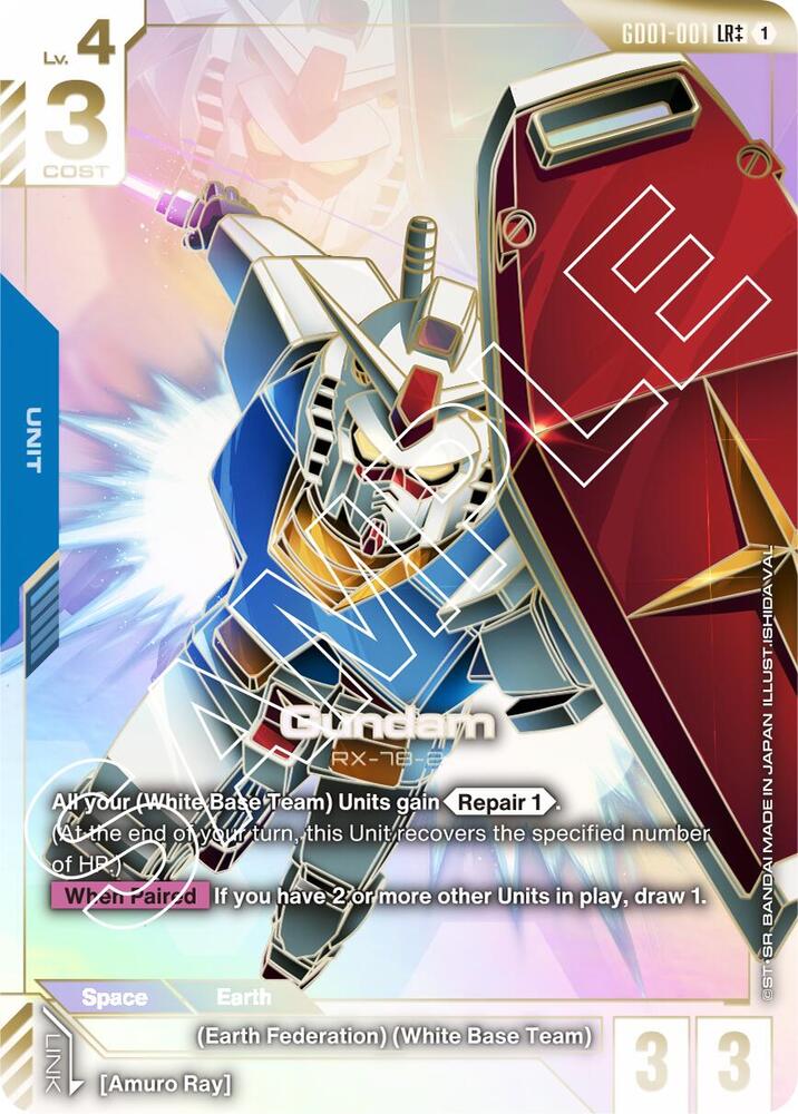 Gundam Alt Art