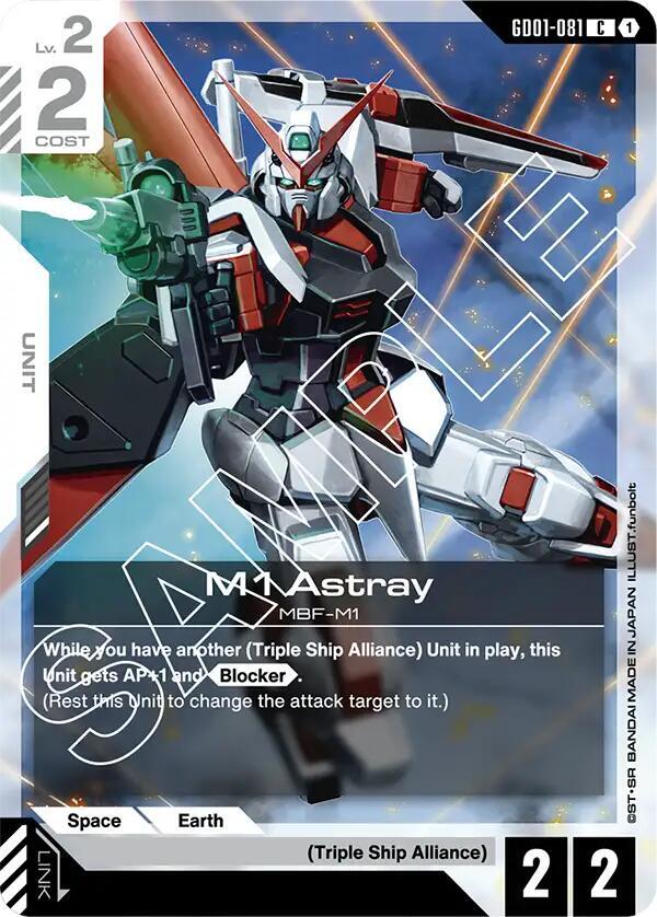 M1 Astray C