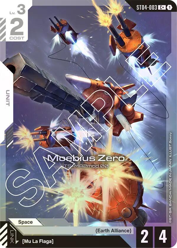 Moebius Zero C