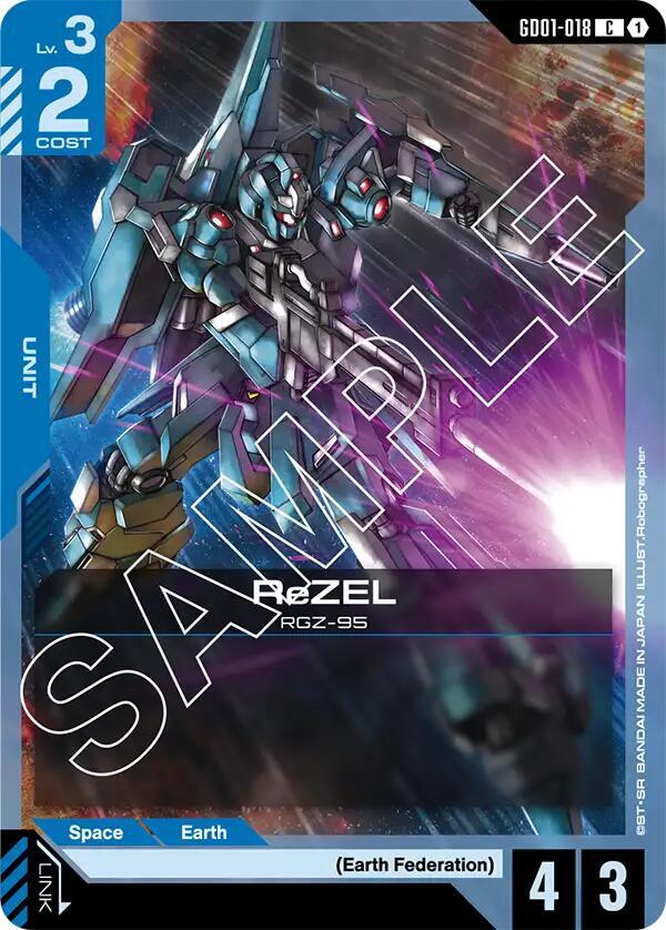 ReZEL C