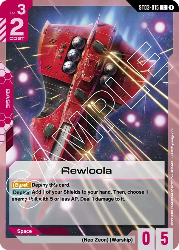 Rewloola C