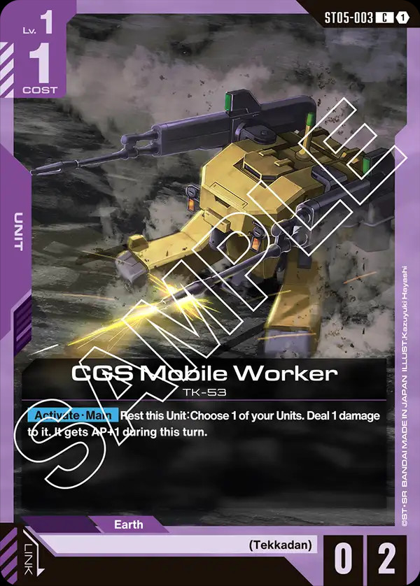 ST05 Card