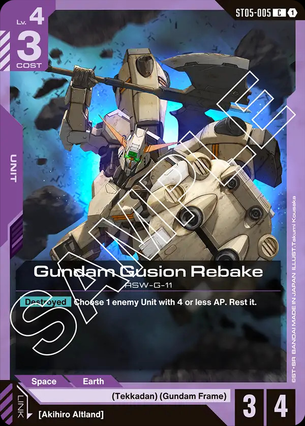 ST05 Card