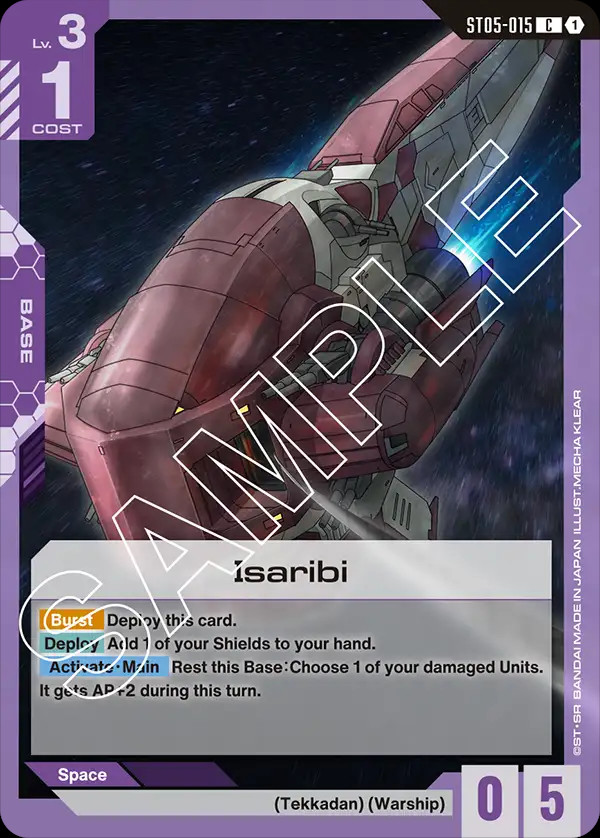 ST05 Card