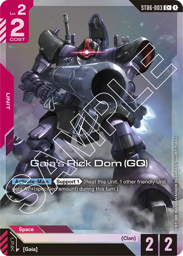 Gaia's Rick Dom (GQ) Alt Art