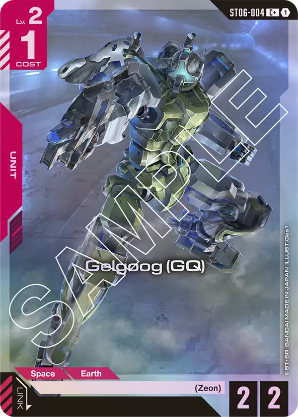 Gelgoog (GQ) Alt Art