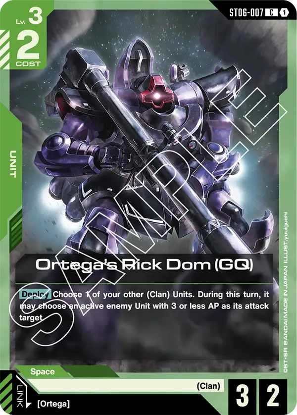 Orgega's Rick Dom (GQ)
