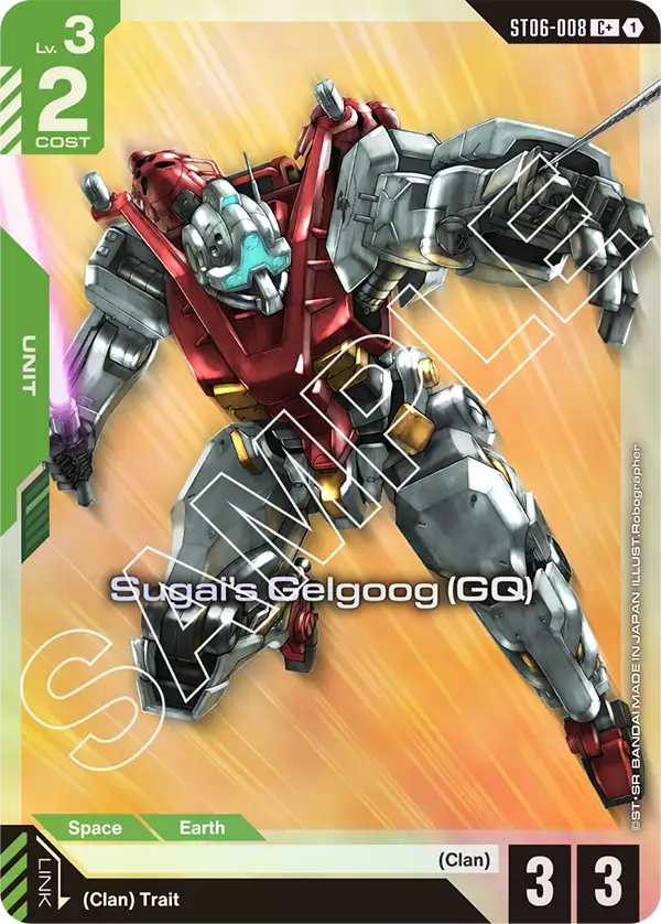 Sugai's Gelgoog (GQ) Alt Art