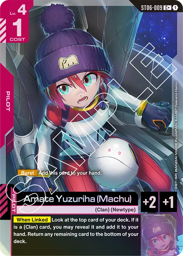 Amate Yuzuriha (Machu) Alt Art