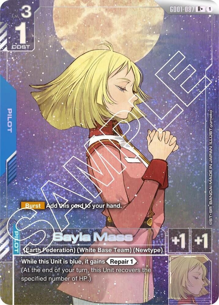 Sayla Mass R Alt Art