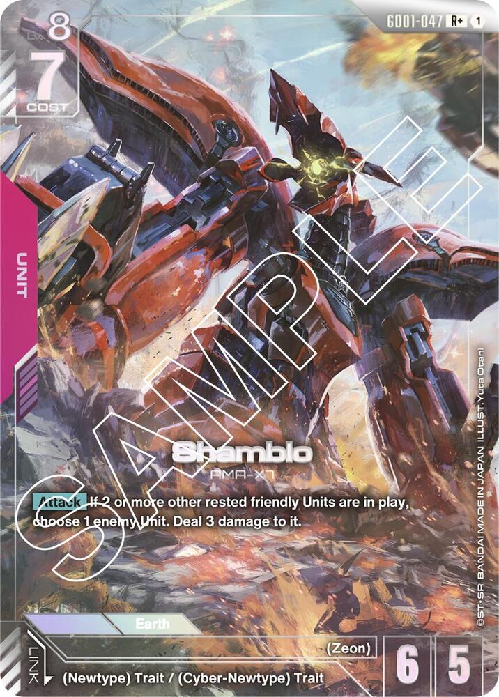 Shamblo R Alt Art