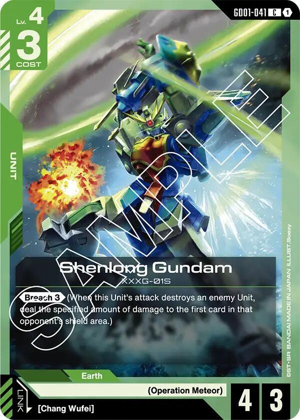 ShenlongGundam C