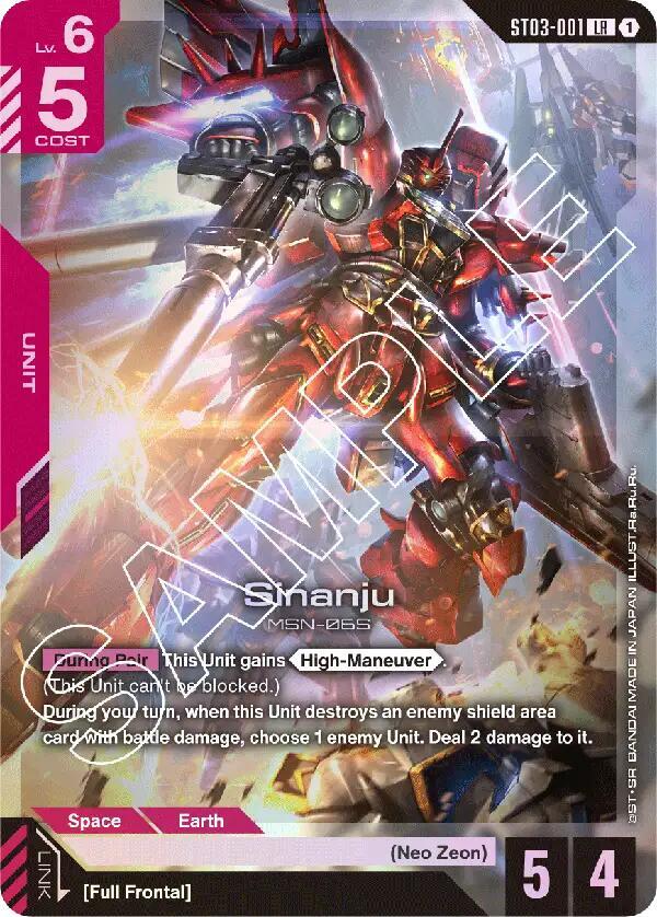 Sinanju LR