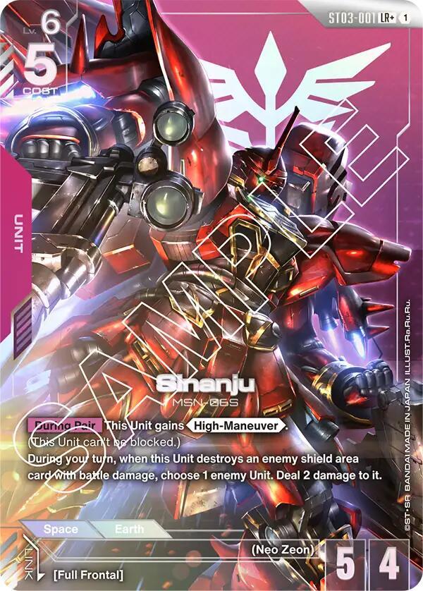 Sinanju LR Alt Art