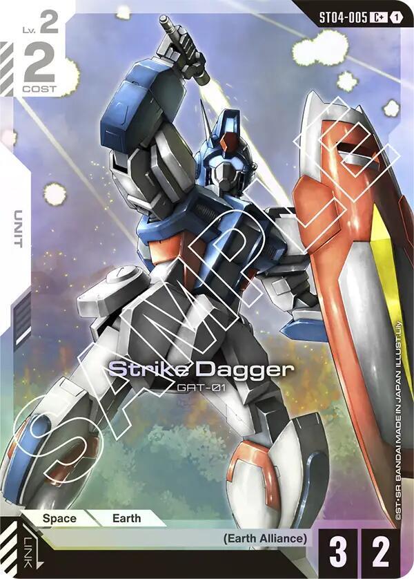 Strike Dagger C