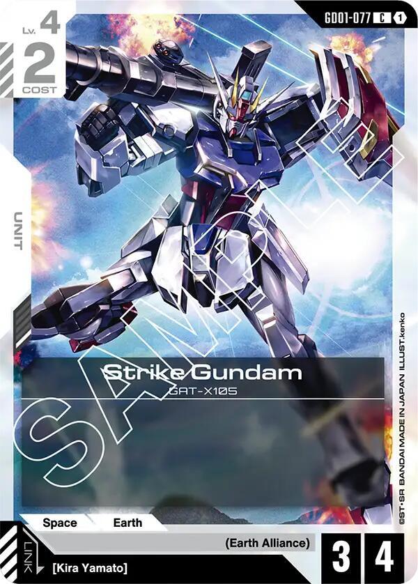 Strike Gundam C