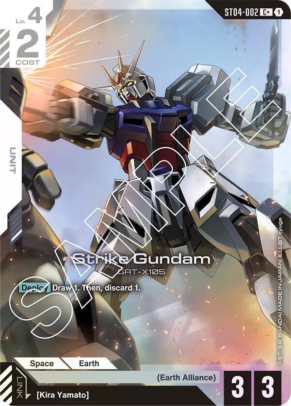 Strike Gundam C