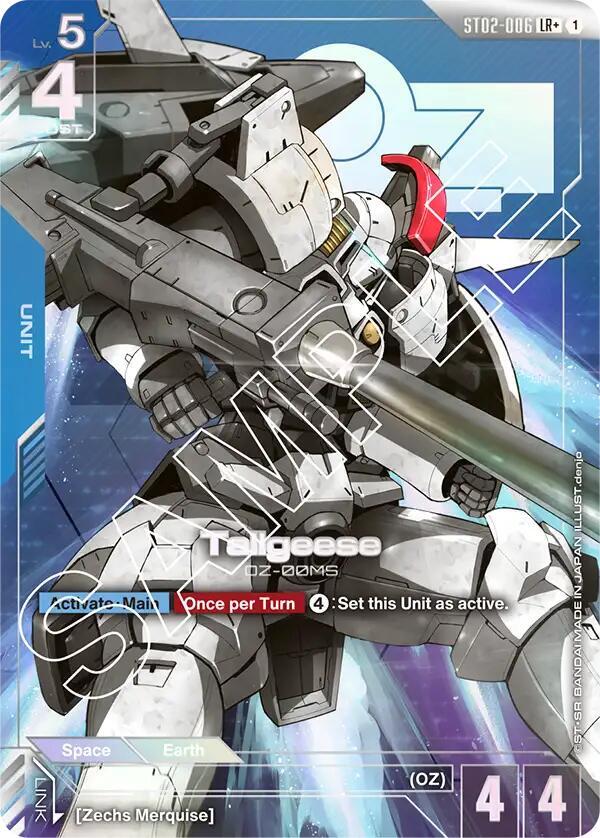 Tallgeese LR Alt Art